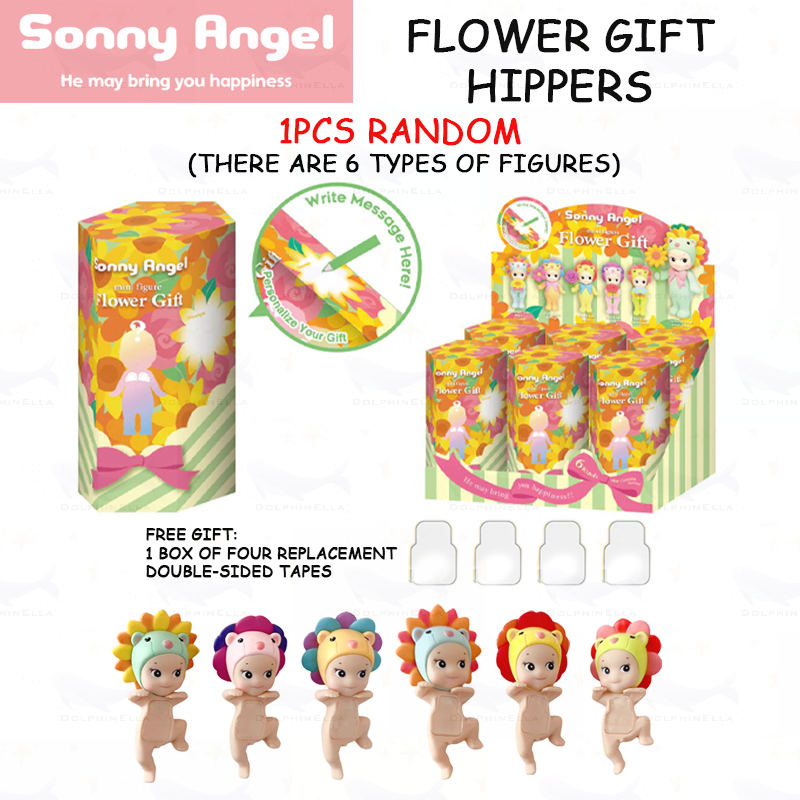 1 ชิ้นสุ่ม Sonny Angel มินิฟิกเกอร์ดอกไม้ของขวัญ Hippers Series โทรศัพท์น่ารักอุปกรณ์เสริม Line up: 6 ประเภท