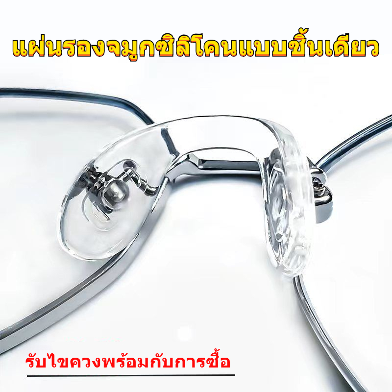 One- Piece u-Shaped Nose Pad Anti-Slip แว่นตาผู้ใหญ่ Consjoined ซิลิโคนอ่อนนุ่ม Anti-Indentation สบายเด็กสะพาน