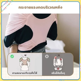 เป้อุ้มเด็ก ผ้าอุ้มเด็ก ผ้าอุ้มเด็กแรกเกิด ออกแบบตามสรีรศาสตร์ 0-36 เดือน สลิงห่อตัว ระบายอากาศ มัลติฟังก์ชั่น เป้ ปรับได้ ให้นมบุตร สะดวก เดินทาง มัลติฟังก์ชั่น เป้