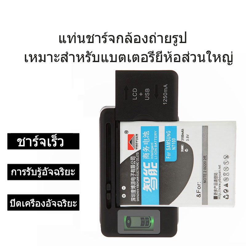 คุณได้รับ ของขวัญ 1 ชิ้น，สายซิลิโคนสำหรับมัดรวมสายชาร์จ，ชาร์จแบบหนีบ แบบมีจอ ใช้ง่าย พร้อมส่งในไทย อุปกรณ์ชาร์จแบตเตอรี่ LCD สำหรับโทรศัพท์มือถือ USB-Port ที่ชาร์จ แบต แบบหนีบ สำหรับ กล้อง คอมแพค cann nikon ricoh pentax sony panasonic kodak fujifilm ปร