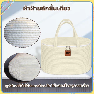 กระเป๋าคุณแม่ กระเป๋าเตรียมคลอด กระเป๋าใส่ผ้าอ้อมเด็ก เตรียมคลอด น้ำหนักเบา ถักมือ หลายช่อง ใส่ของเยอะ
