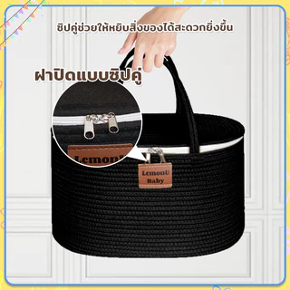 กระเป๋าคุณแม่ กระเป๋าเตรียมคลอด กระเป๋าใส่ผ้าอ้อมเด็ก เตรียมคลอด น้ำหนักเบา ถักมือ หลายช่อง ใส่ของเยอะ