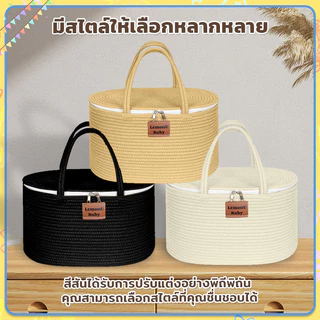 กระเป๋าคุณแม่ กระเป๋าเตรียมคลอด กระเป๋าใส่ผ้าอ้อมเด็ก เตรียมคลอด น้ำหนักเบา ถักมือ หลายช่อง ใส่ของเยอะ