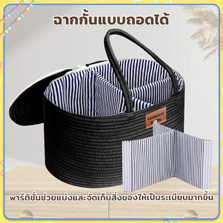 กระเป๋าคุณแม่ กระเป๋าเตรียมคลอด กระเป๋าใส่ผ้าอ้อมเด็ก เตรียมคลอด น้ำหนักเบา ถักมือ หลายช่อง ใส่ของเยอะ