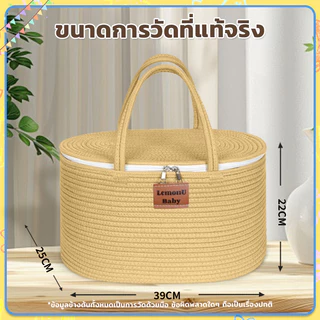 กระเป๋าคุณแม่ กระเป๋าเตรียมคลอด กระเป๋าใส่ผ้าอ้อมเด็ก เตรียมคลอด น้ำหนักเบา ถักมือ หลายช่อง ใส่ของเยอะ