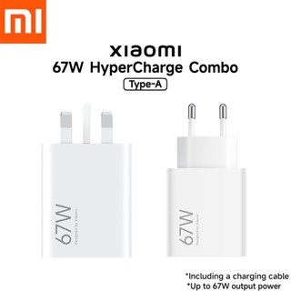 Xiaomi Charger 67W MAX Super Fast Charging Power Adapter 6A …