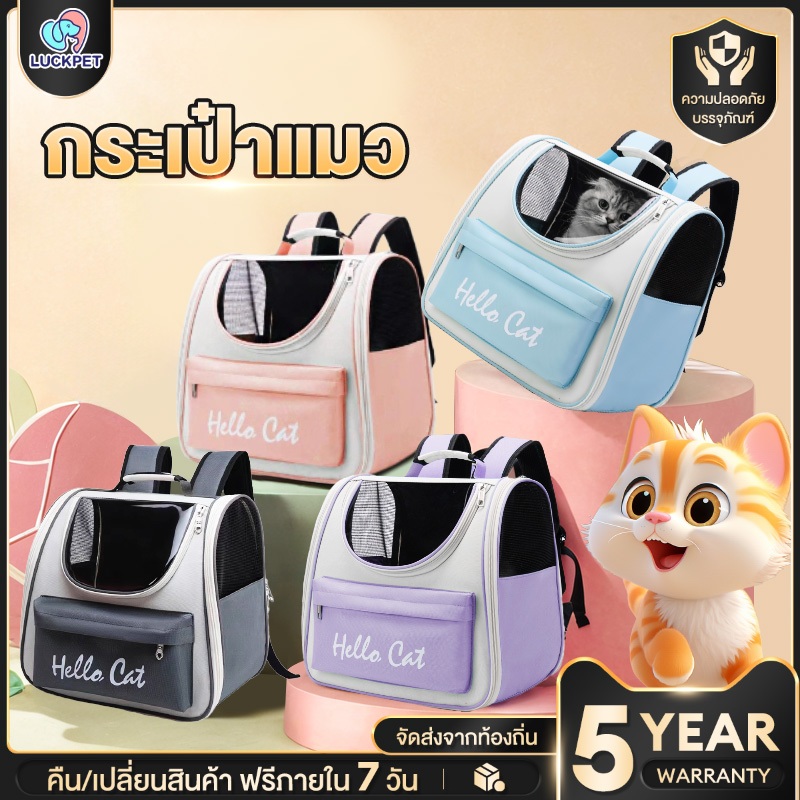 กระเป๋าแมว เป้สัตว์เลี้ยง ใบใหญ่มาก พับเก็บได้ กระเป๋าสัตว์เลี้ยง ระบายอากาศได้ กระเป๋าสุนัข