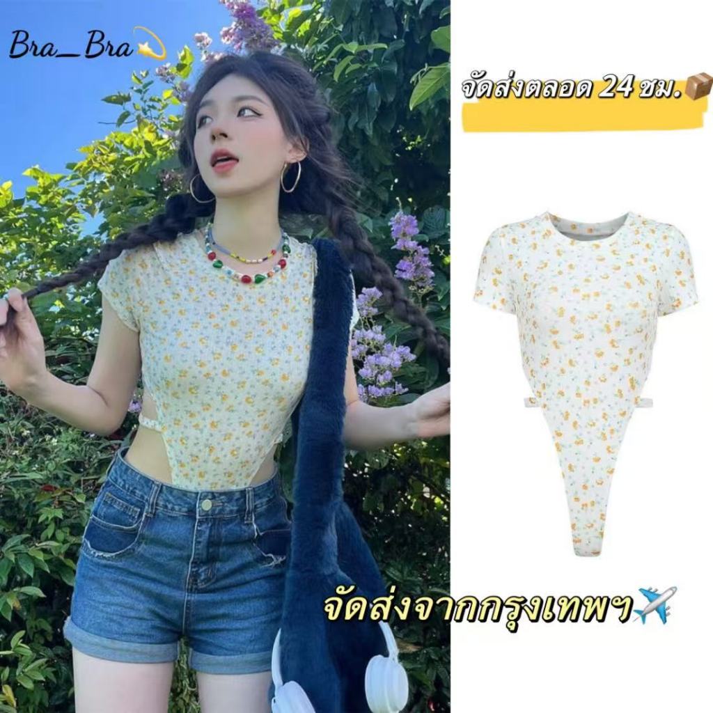 🤍💛ชุดว่ายน้ำวันพีชลายดอกไม้ สไตล์หวาน ผ้านุ่ม เหมาะสำหรับสาวๆ