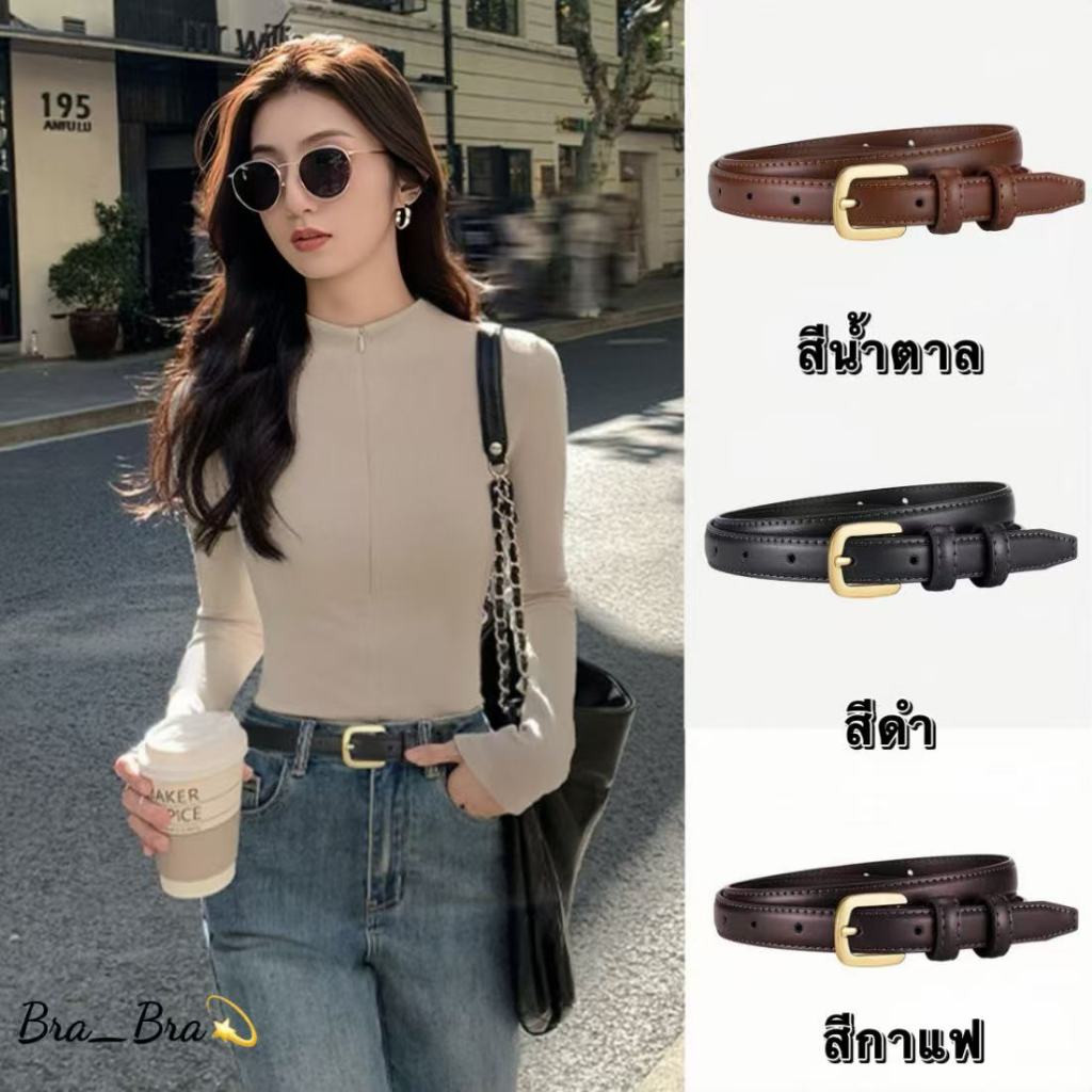 เข็มขัดนุ่มเกาหลีสุภาพสตรีแฟชั่นเข็มขัดเข็มขัดบางสุภาพสตรีอุปกรณ์เสริม