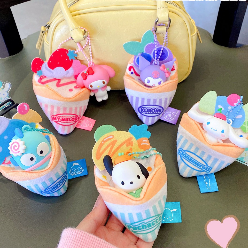 จี้พวงกุญแจตุ๊กตาไอศกรีม Sanrio ของแท้ พวงกุญแจของขวัญ พร้อมส่ง