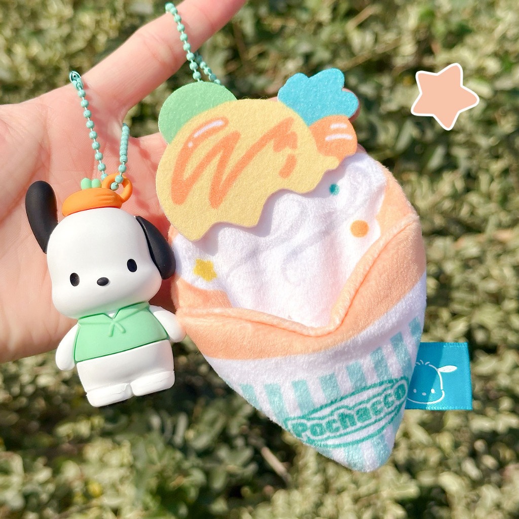 จี้พวงกุญแจตุ๊กตาไอศกรีม Sanrio ของแท้ พวงกุญแจของขวัญ พร้อมส่ง