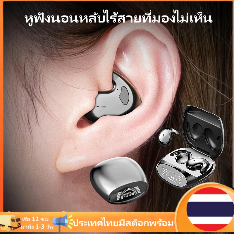 TWS หูฟัง Bluetooth 5.3 IPX7 ANC HiFi มีไมค์