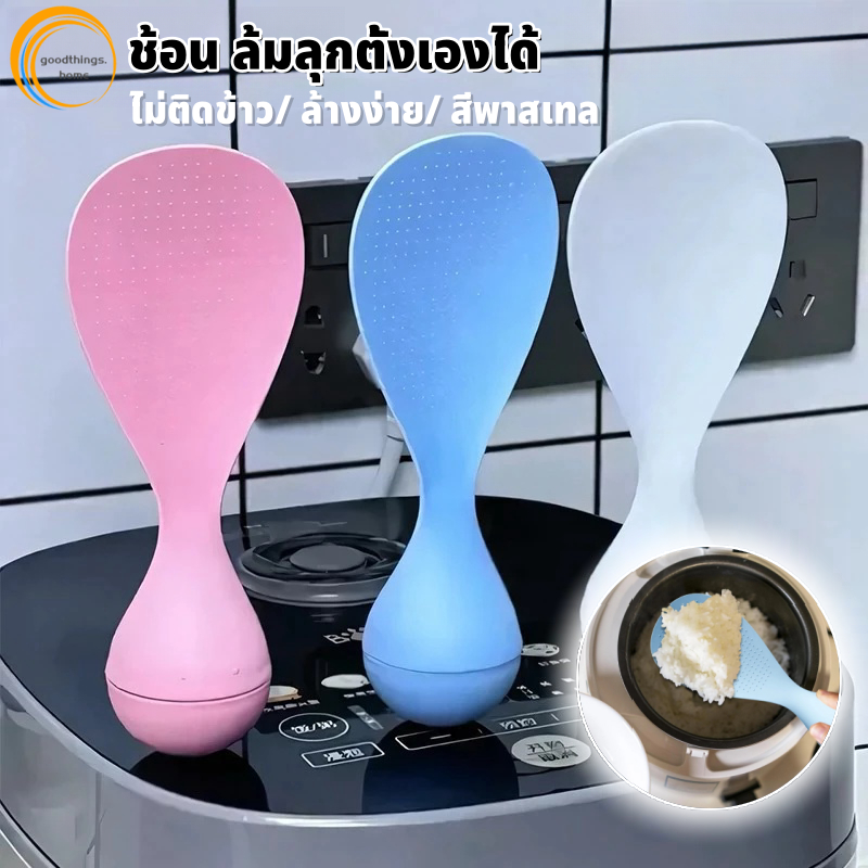 ช้อนสําหรับข้าวไม่ตก ไม่ติดข้าว ช้อนชา/ข้าวด้วยตนเองที่ไม่ตกและไม่ติดข้าวสําหรับวางในห้องครัวตั้งตรง