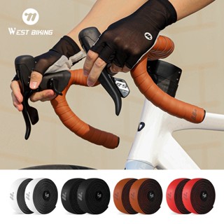 WEST BIKING 3 มม.เทปพันแฮนด์จักรยาน ซิลิโคน EVA ดูดซับแรงกระ…