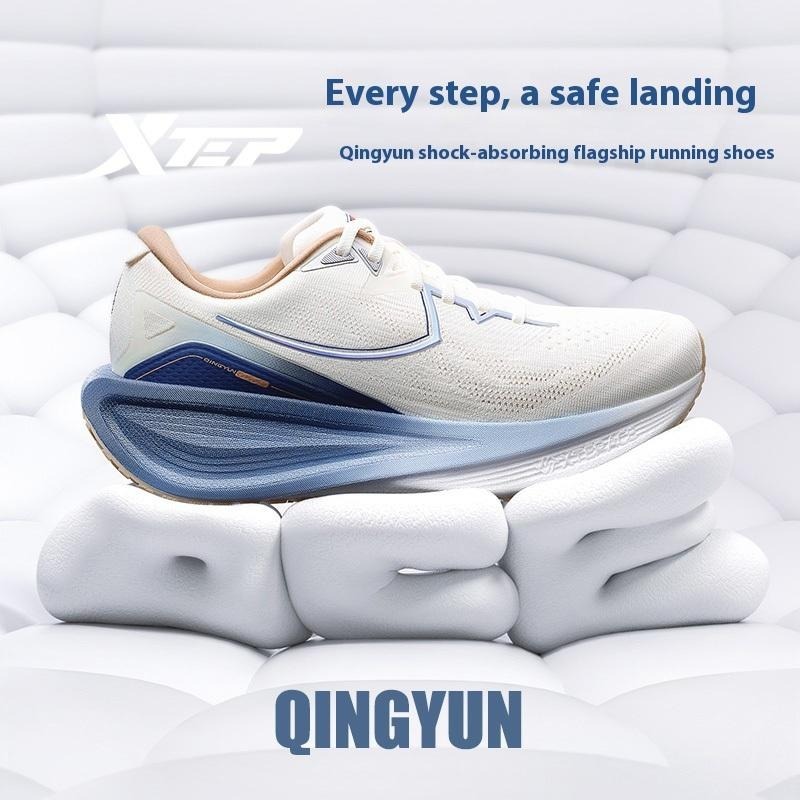 XTEP Qingyun รองเท้าวิ่ง ด้วยเทคโนโลยี NylonPlate และไฟเบอร์กลาส เพื่อเสถียรภาพและความคงทน เหมาะสำหร