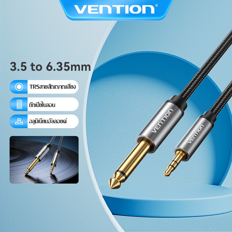 Vention TRS 3.5 มม. ชายเป็น TS 6.35 มม. สายสัญญาณเสียงชายในอลูมิเนียมอัลลอยด์พร้อมปลอกถักไนลอน