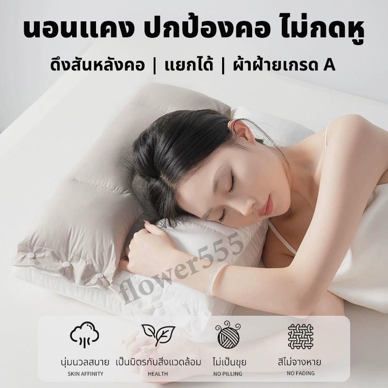 ส่งจากไทย หมอนนอนสบาย 3in1 หมอนรองคอผ้าฝ้าย แก้ปวดคอ นอนสบาย ลดกรน หมอนดึงคอ หมอน ไม่กดหน้า ไม่กดหู หมอนสุขภาพ Bidirectional neck pillow