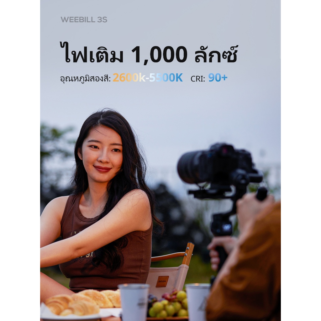 ZHIYUN Weebill 3S - กิมบอลกล้อง ไม้กันสั่น | Gimbal Stabilizer สำหรับกล้อง DSLR และ Mirrorless Canon/Nikon/Sony/Panasonic/Fujifilm, ไฟเสริม, ถ่ายภาพแนวตั้งแบบเนทีฟ