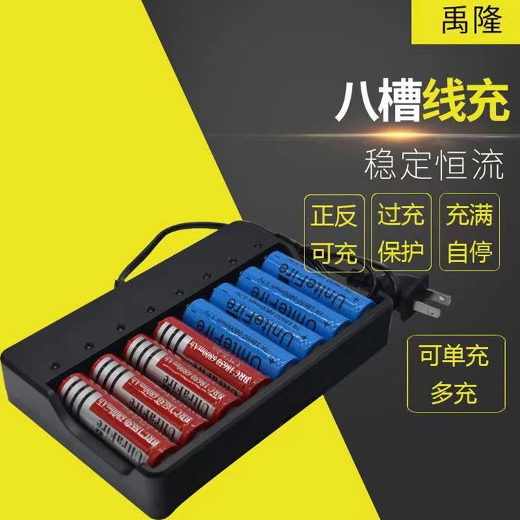 Bacao Charger 18650 แบตเตอรี่ลิเธียม 3.7V ไฟฉาย 4.2V พัดลม Clipper Charger