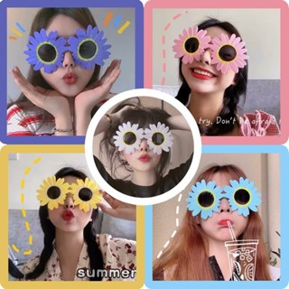 ✨COD✨INS ปาร์ตี้ แว่นตา แว่นตากันแดด ลายดอกทานตะวัน ดอกเดซี่…