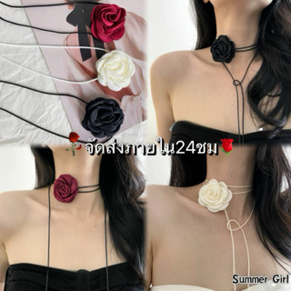 🤍ส่งไว 24 ชม🖤 สร้อยคอโชคเกอร์สายโซ่ ดอกกุหลาบ สไตล์ฝรั่งเศสเ…