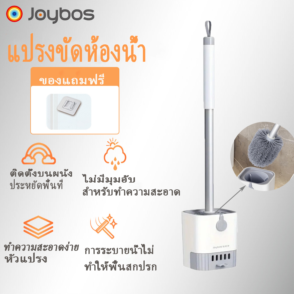 JOYBOS แปรงขัดห้องน้ำติดผนัง แปรงทำความสะอาดรางน้ำในห้องน้ำ เครื่องมือทำความสะอาดห้องน้ำรุ่นใหม่เพื่อการทำความสะอาดอย่างรวดเร็วโดยไม่มีมุมตาย