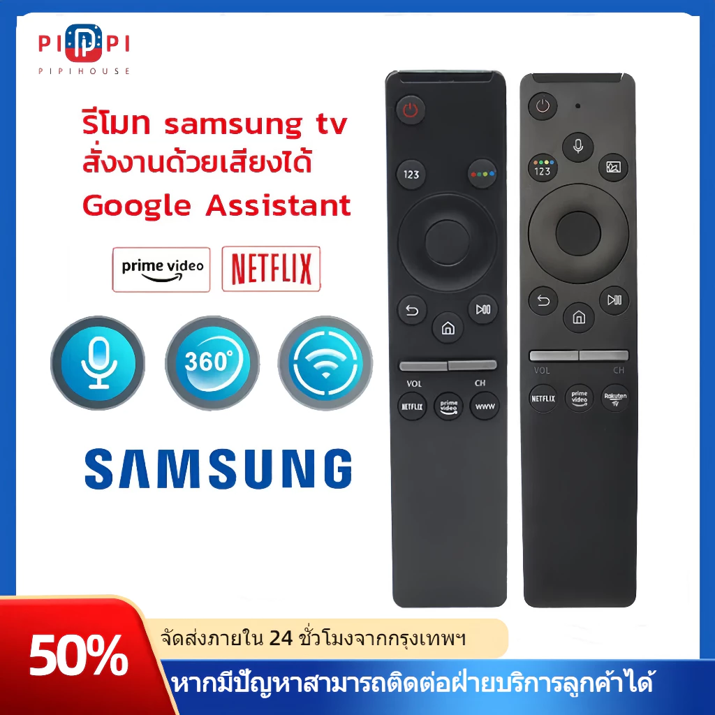 samsung、 รีโมททีวี samsung、รีโมทคอนโทรลทีวีมัลติฟังก์ชั่น,รีโมทคอนโทรลสมาร์ททีวีที่คมชัดใช้หลายรุ่น,คอนโทรลซัมซุง,เหมาะสําหรับหลายรุ่น