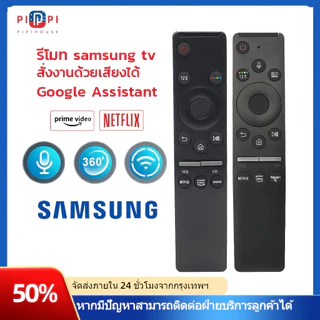 samsung、 รีโมททีวี samsung、รีโมทคอนโทรลทีวีมัลติฟังก์ชั่น,รีโมทคอนโทรลสมาร์ททีวีที่คมชัดใช้หลายรุ่น,คอนโทรลซัมซุง,เหมาะสําหรับหลายรุ่น