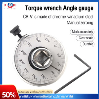 ชุดวัดแรงบิดขนาด 1/2 นิ้วสําหรับซ่อมรถยนต์ไดรเวอร์แรงบิดแบบป…