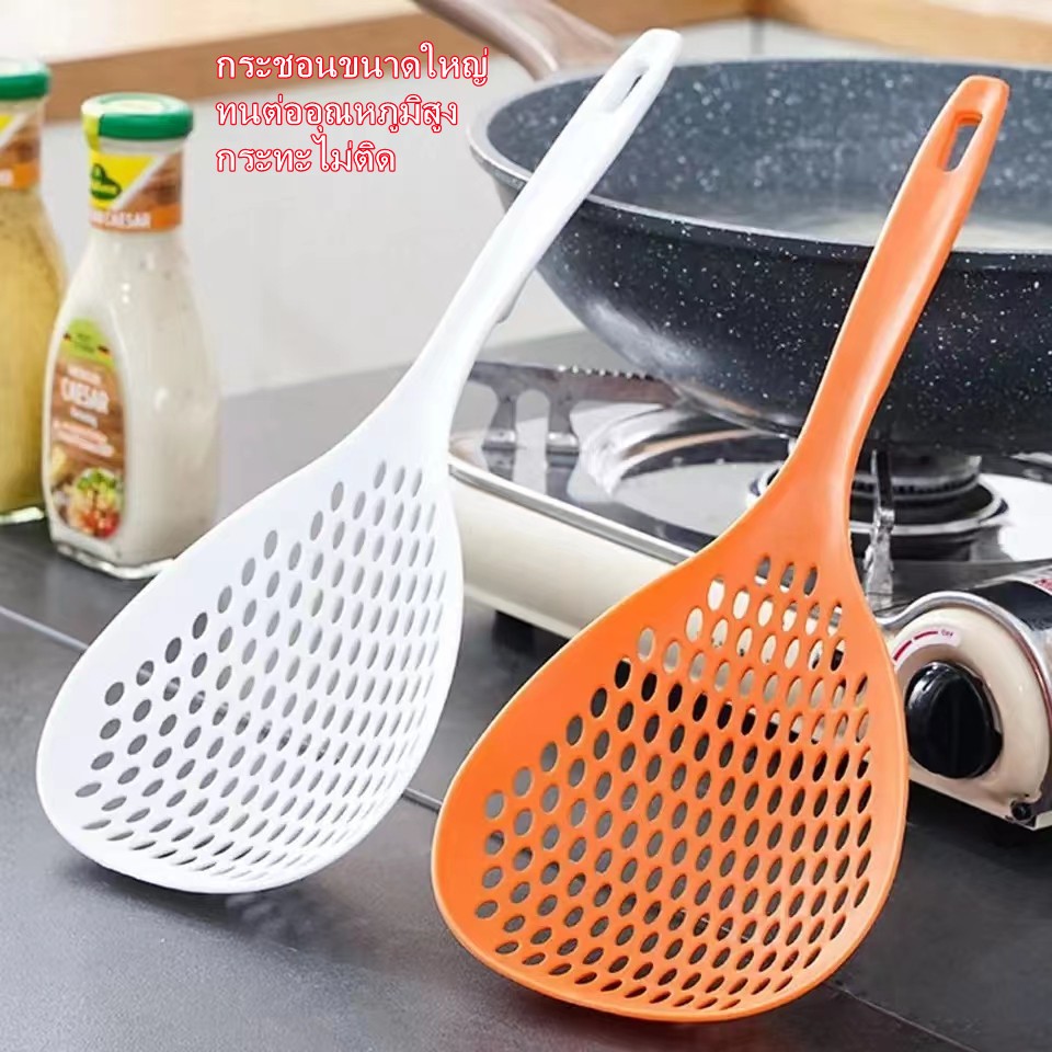✨COD✨กระชอนตักอาหาร สารพัดประโยชน์ ที่กรองอาหาร ทัพพีสไตล์ญี่ปุ่น colander ลวกเกี๊ยว ก๋วยเตี๋ยว ลูกชิ้น ผัก