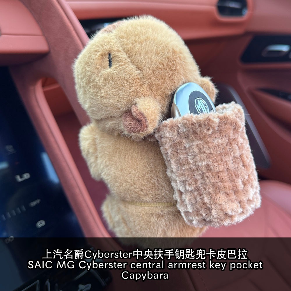 กระเป๋าคีย์ Mg Cyberster Cyberster Cyberster