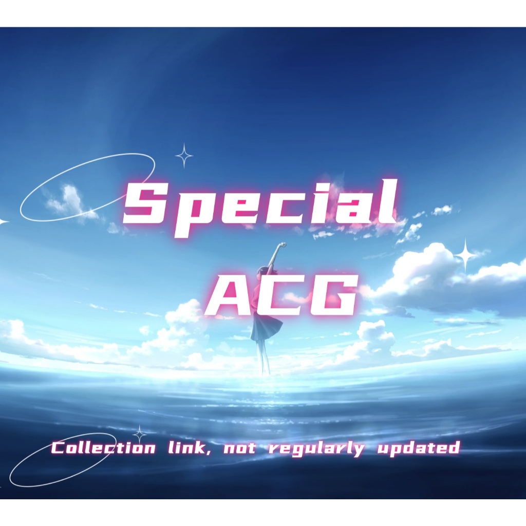 ลิงค์คอลเลกชันการ์ด ACG 2 อย่านํารูปภาพรีวิวที่ผิดปกติอัปเดตภายใต้ผู้ใหญ่ไม่มีการซื้อ