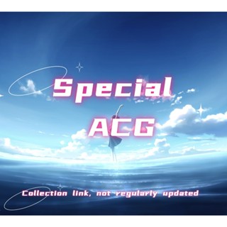 ลิงค์คอลเลกชันการ์ด ACG 2 อย่านํารูปภาพรีวิวที่ผิดปกติอัปเดต…