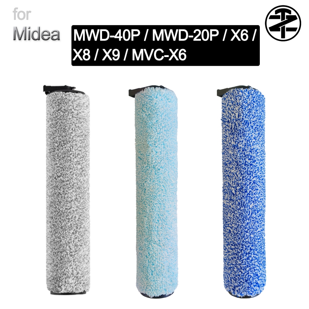 สําหรับ Midea MWD-40P / MWD-20P / X6 / X8 / X9 / MVC-X6 | Eureka NEW 400 อุปกรณ์เสริม: แปรงลูกกลิ้ง ราคา ถูกที่สุด ดีลบีเคเค