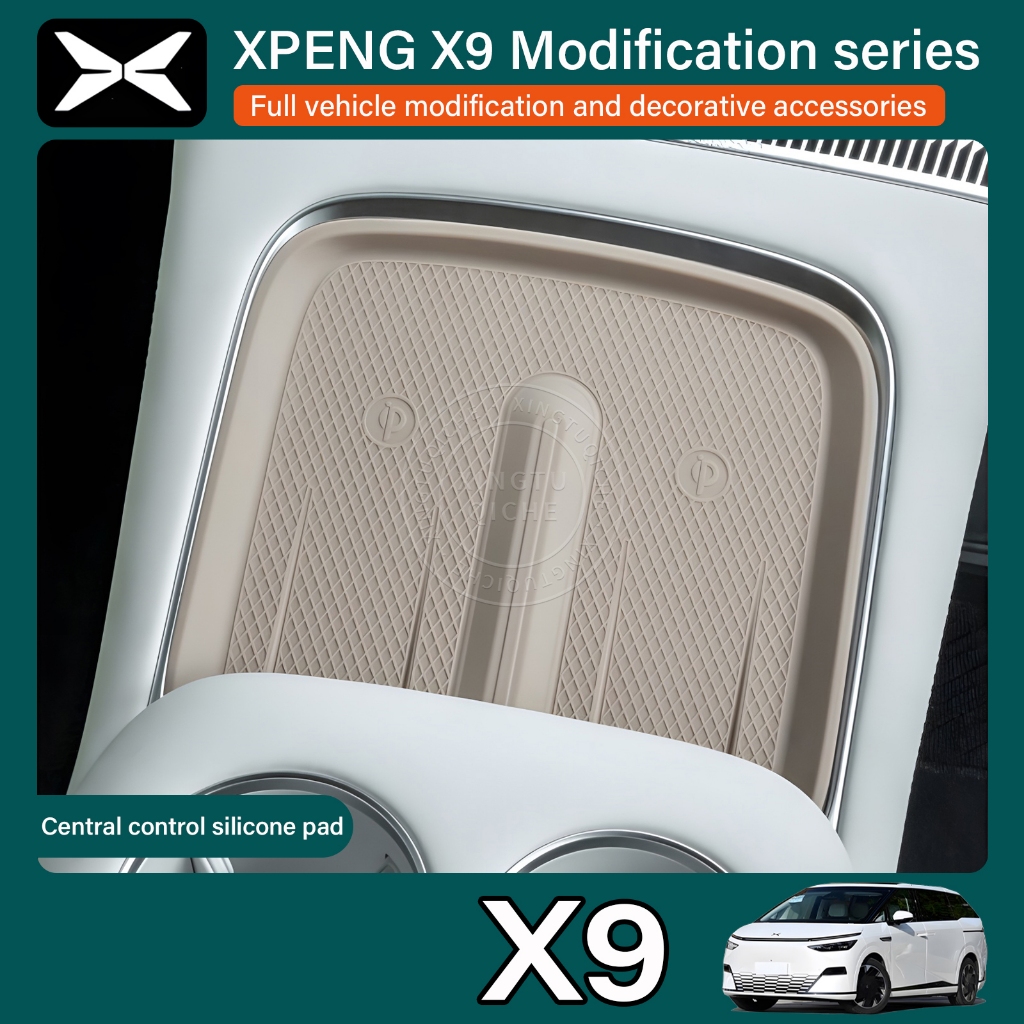 2025 Xpeng x9 Central Control แผงชาร์จไร้สาย Pad ซิลิโคนแผ่นกันลื่นแผ่นกันฝุ่นการปรับเปลี่ยนภายในอุปกรณ์ตกแต่ง กล่องเก็บของที่วางแก้ว