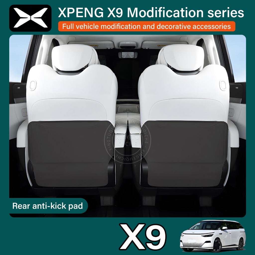 เหมาะสำหรับ 2025 Xpeng x9 ด้านหลังตู้เย็น Anti-KICK ฝาครอบป้องกันที่นั่ง Anti-KICK Pad การปรับเปลี่ยนภายในรถยนต์อุปกรณ์เสริม