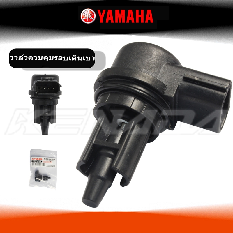 Isc สเต็ปปิ้งมอเตอร์ NMAX 155 V2 AEROX V1 V2 LEXI ALL NEW NMAX วาล์วควบคุม