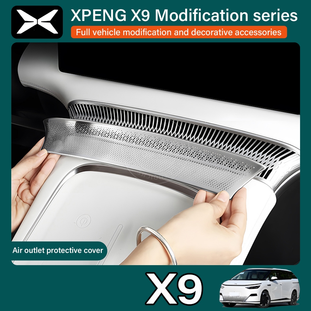 2025 Xpeng X9 Central Control Air Outlet ฝาครอบป้องกันป้องกันการอุดตันฝาครอบรถการปรับเปลี่ยนภายในอุปกรณ์เสริม