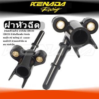 Joint injector HOLDER CBR-150 CBR150R CBR-150 CBR 150 150R 2…