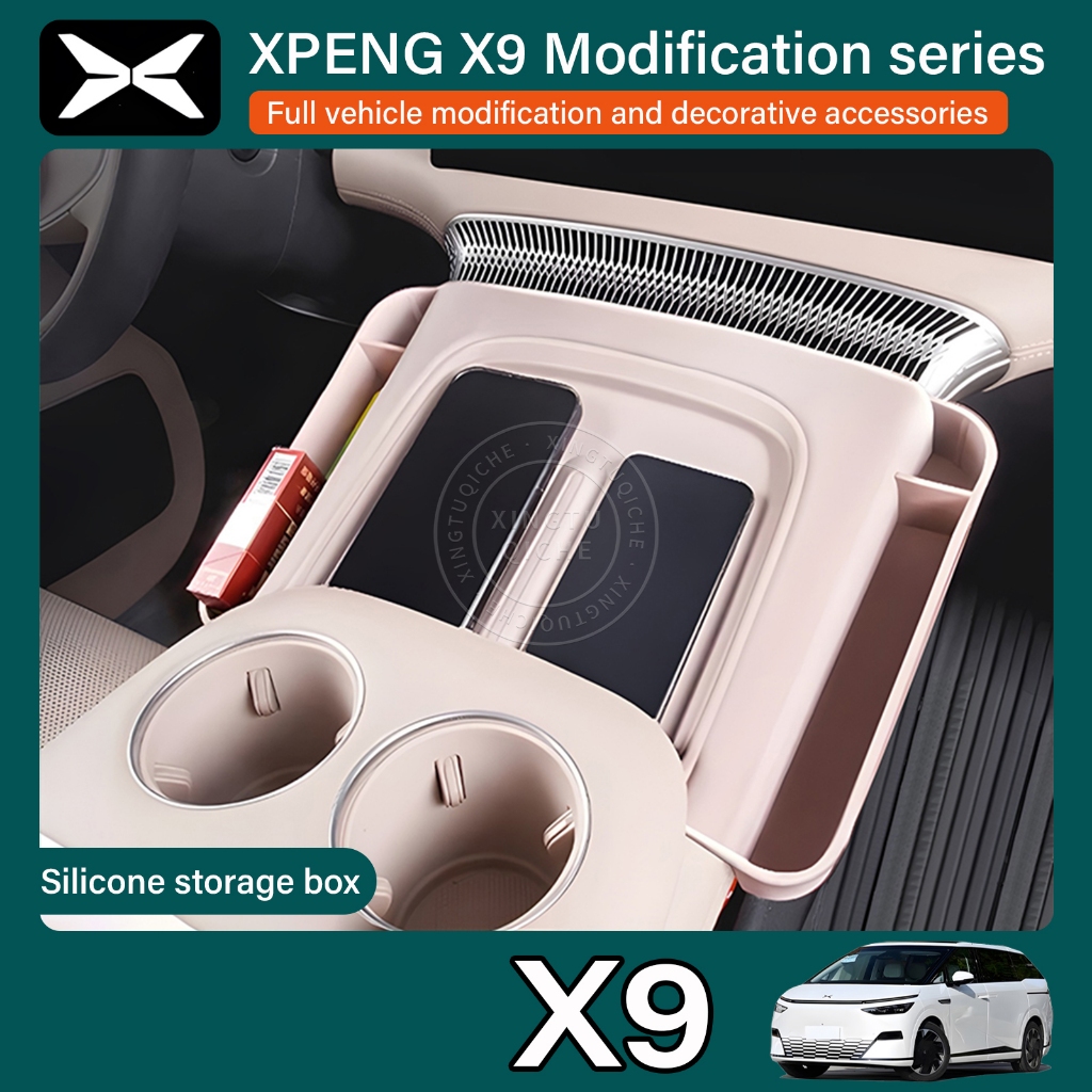 2025 Xpeng X9 Central Control แผงชาร์จไร้สาย Anti-Scratch Pad ซิลิโคนกล่องเก็บถ้วยผู้ถืออุปกรณ์ตกแต่งภายในรถยนต์อุปกรณ์เสริม