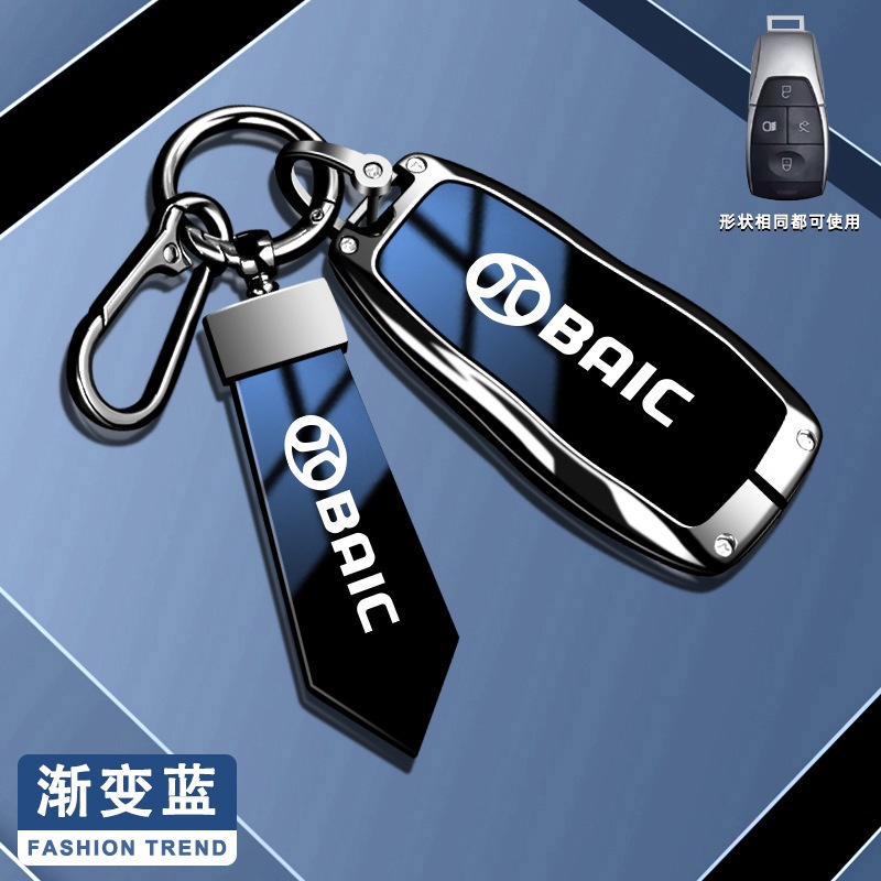 Beiqi Beijing X7, U5 plus เคสกุญแจ