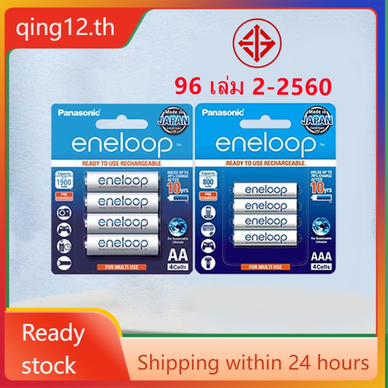 Panasonic Eneloop 1.2V AA/AAA แบตเตอรี่ 1900mAh/800mAh นิกเกิลโลหะไฮโดรเจนแบตเตอรี่แบบชาร์จไฟได้