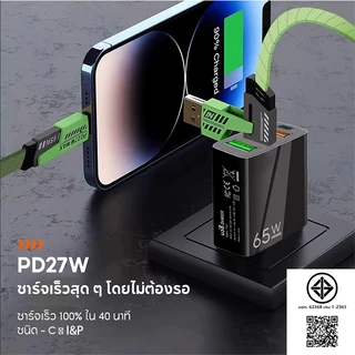 สายชาร์จ 4in1 180W ไนล่อนถัก ชาร์จเร็ว Type-C/iOS สายชาร์จสำหรับ I&P หลายหัว