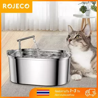 【Big Sale】Rojeco เครื่องปั๊มน้ําพุอัตโนมัติ สเตนเลส 304 3.2 ลิตร สําหรับสัตว์เลี้ยง แมว
