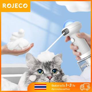 Rojeco เครื่องจ่ายสบู่สัตว์เลี้ยงอัตโนมัติไร้สาย USB ชาร์จเค…