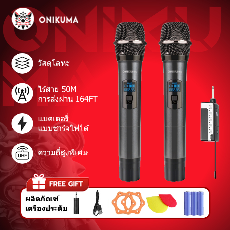 Onikuma K02 ไมโครโฟนมือถือไร้สายคู่ ถ่านชาร์จ 1200mAh ระยะ 50 ม. เข้ากันได้กับมิกเซอร์ jukeboxes และเครื่องขยายเสียง