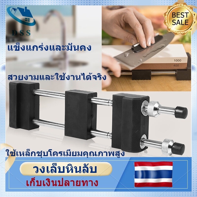 New Arrival หินมีดฐานวงเล็บสําหรับหินลับฐาน Professional ในครัวเรือนปรับลื่น Whetstone Sharpening หิน Oilstone ฐานผู้ถือ