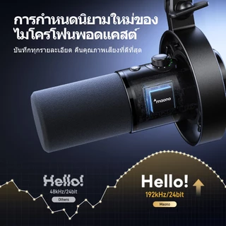 Maono PD300X Dynamic Microphone XLR/USB Dual Mode Podcast Microphone Professional Studio Recording Mic with Maono Link App,192kHz/24bit,Noise Reduction,Mic Gain,Moniing and Mute for Recording