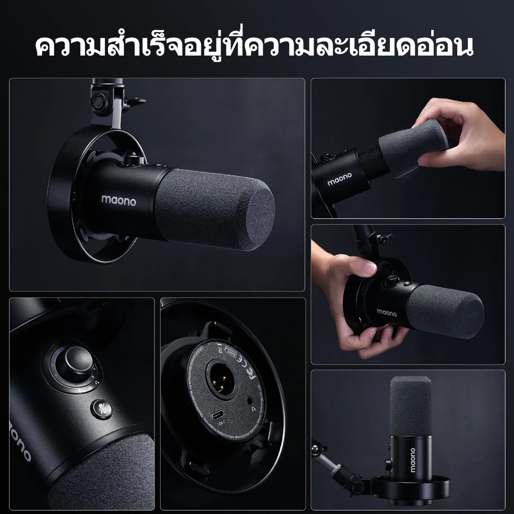 Maono PD300X Dynamic Microphone XLR/USB Dual Mode Podcast Microphone Professional Studio Recording Mic with Maono Link App,192kHz/24bit,Noise Reduction,Mic Gain,Moniing and Mute for Recording thumbnail 9