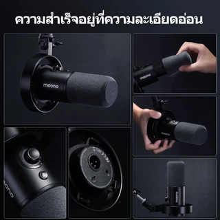 Maono PD300X Dynamic Microphone XLR/USB Dual Mode Podcast Microphone Professional Studio Recording Mic with Maono Link App,192kHz/24bit,Noise Reduction,Mic Gain,Moniing and Mute for Recording